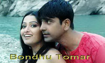 Bondhu Tomar - Bengali movie Songs