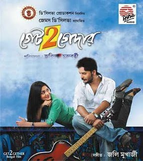 Get 2 Gether - Bengali movie Songs