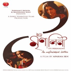 Iti Mrinalini - Bengali movie Songs
