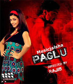 Paglu - Bengali movie Songs